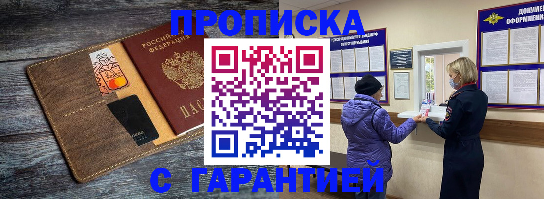 найти адрес прописки в Лыткарино