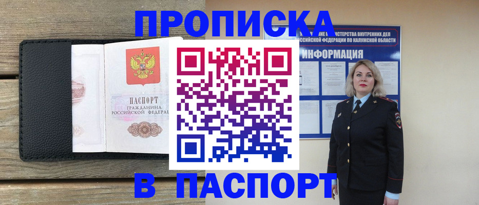 миграционный учет в Лыткарино