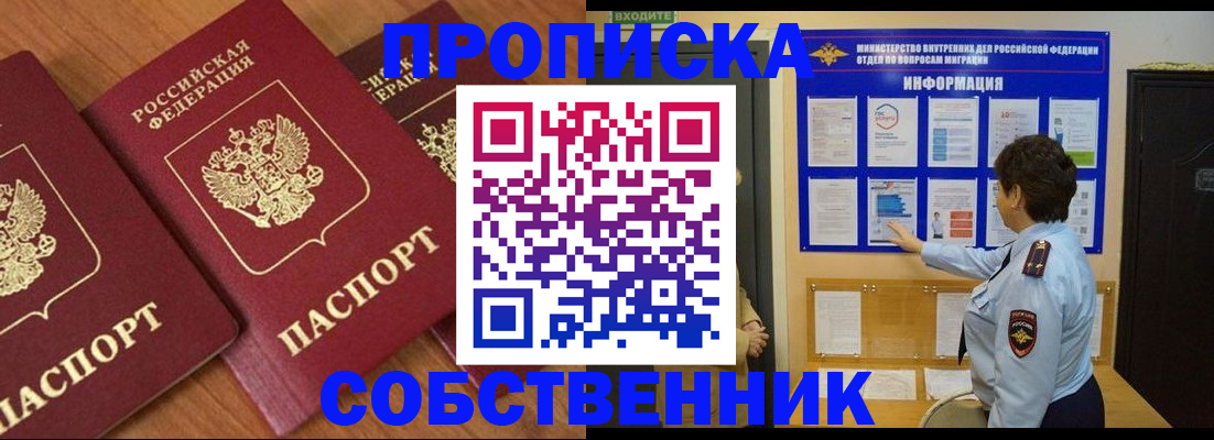 форма 3 в Лыткарино