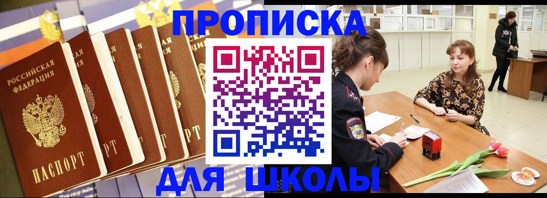 найти адрес прописки в Лыткарино